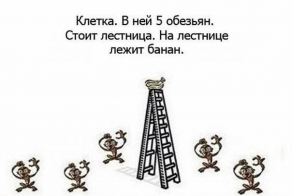Старый, но интересный эксперимент.