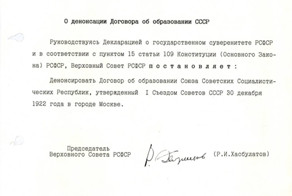 А помните, какой сегодня день?