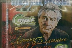 Де Ниро в теме!:)
