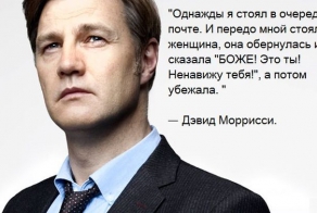 Настоящий злодей