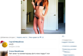 Подругами надо делиться!