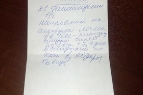 Беспредел в детском саду