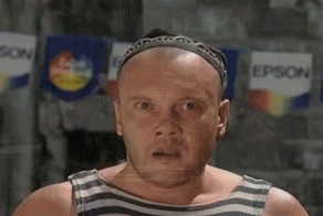Это не наши!