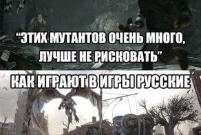 Чем отличается стиль игры