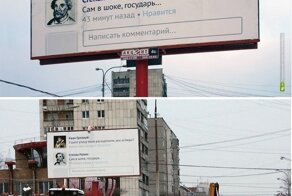 Дорожный стенд