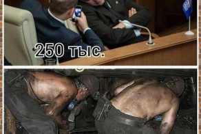 В государстве все стабильно