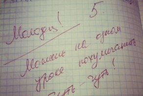 Привилегии отличникам