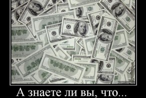 Рубль стоит столько, сколько хочет МВФ.