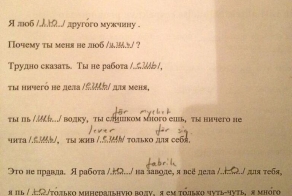 Фишкина солянка. Часть 46
