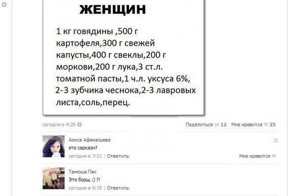 Мысли великих женщин