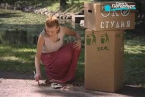 "Экостудия" - Стекло