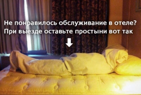 Фишкина солянка. Часть 47
