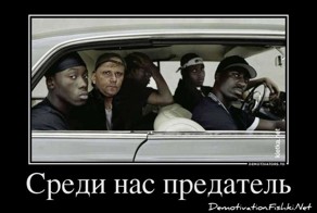 Смешной демотиватор от zubrilov за 06.08.2012 №123338