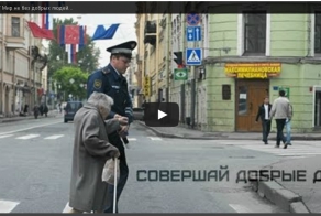 Этот ролик сделал для имиджа России больше, чем вся работа МИД