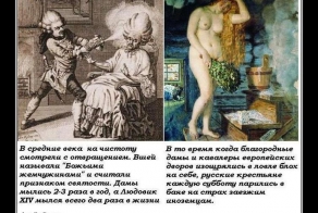 Отсталая ли Россия?
