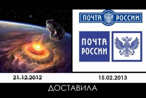 21 мем, взорвавший рунет в 2013 году