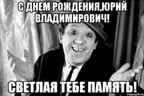 Никулину исполнилось бы сегодня 92...