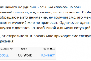 Тинькофф ищет разговорчивых друзей