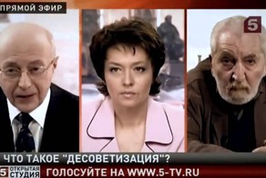 Соцопрос об отношении к СССР, Десоветизация, Десталинизация (АКСИО)