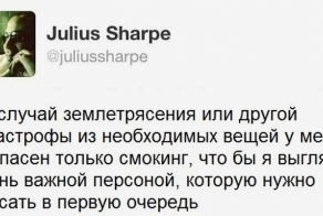 Незаменимая вещь на случай катастрофы