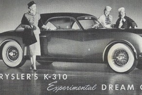 Автомобиль мечты