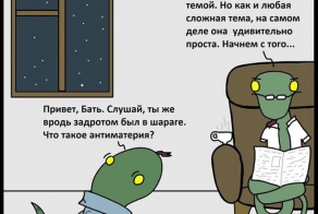 Как рассказать сложную вещь простыми словами