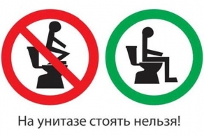 Евроунитаз