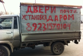 реклама важнее всего!