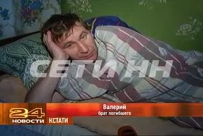 Со спортивных пьедесталов - за решетку