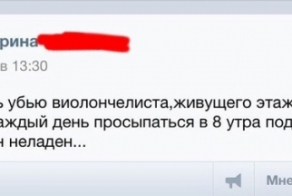 Сказано - сделано