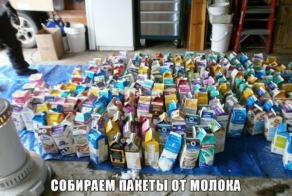 Сделайте детям праздник - Юрта изо льда