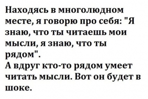 Фишкина солянка. Часть 50