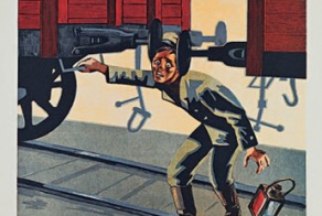 А ты соблюдаешь технику безопасности