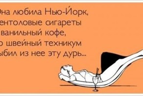Прикольные открытки. Часть 70