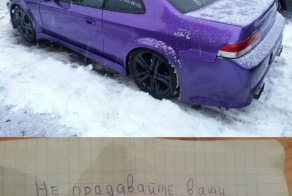 Самые смешные и талантливые объявления 2013 года