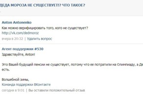 ВКонтакте хитует!:)