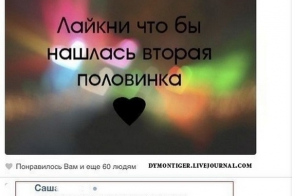 Смешные комментарии из социальных сетей