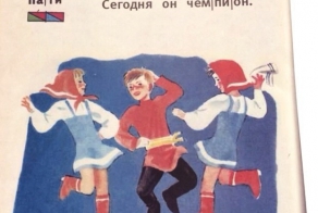 Новый русский Алфавит