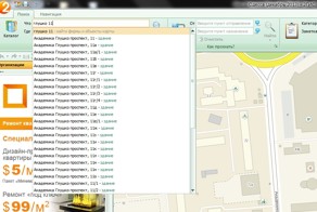 А сколько корпусов в вашем номере?