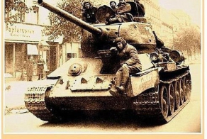 Евро Союз