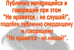 Меткие слова, не утрачивающие актуальности.