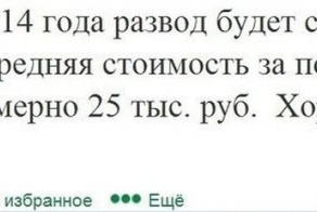 Хорошо, когда есть выбор