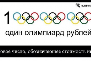 Новое число