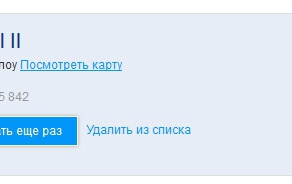 Летом едем в Испанию