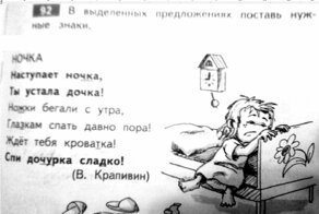 Учимся - Мучаемся )