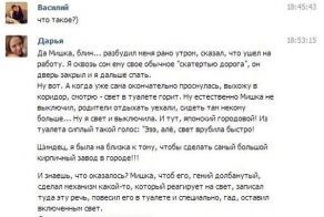 Фишкина солянка. Часть 51