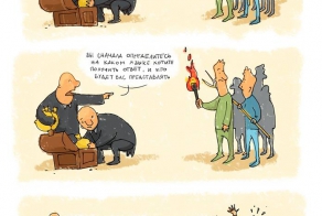 Как политики людей разводят