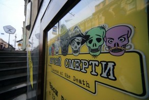 Музей смерти в Петербурге