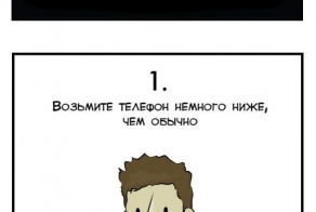 Как правильно фоткаться на мобильный