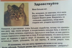 Будьте добрее!